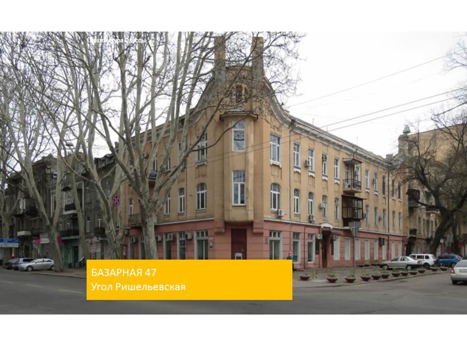 "Ваша Квартира" У Дерибаса! "Ваша Квартира" Біля Дерибаса! Odessa Eksteriør billede